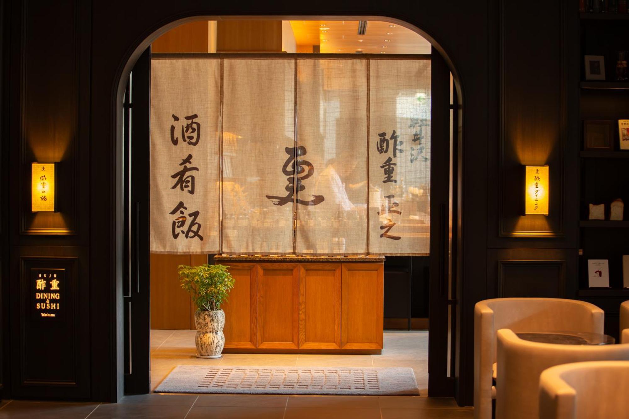 Sotetsu The Splaisir Yokohama Hotel